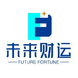 未来财运