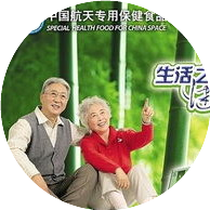 国宝新时代国珍代理专区