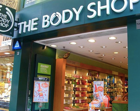 thebodyshop承诺到2023年实现纯素