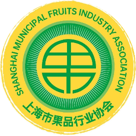 上海市果品行业协会