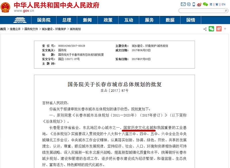 历史文化名城意义_历史文化名城_名城文化之旅