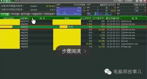 如何通过ip地址找到对方位置_查找对方地址_有对方ip地址如何定位