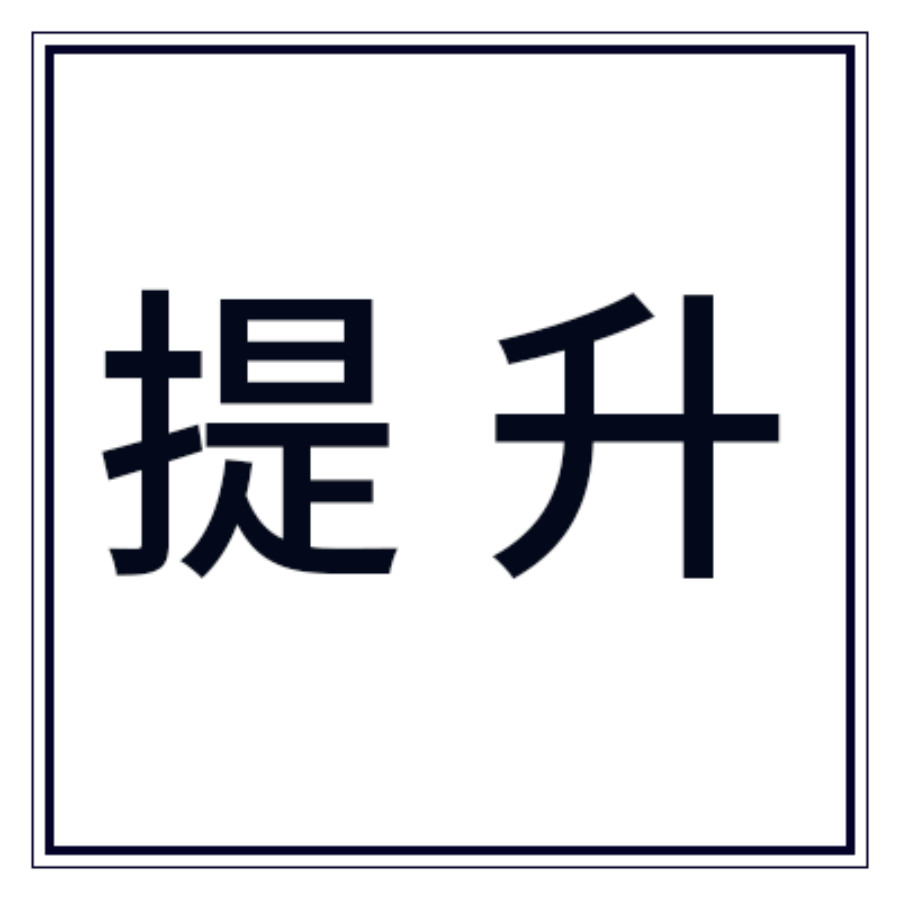 傻女人重感情，笨女人重家庭，聪明的女人重......