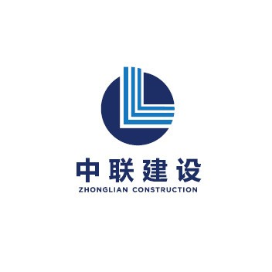 中联建设集团