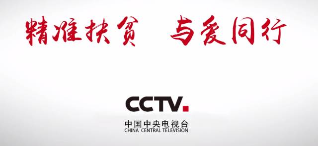 这款花椒,央视免费给他做广告! 这款花椒,央视免费给他做广告!