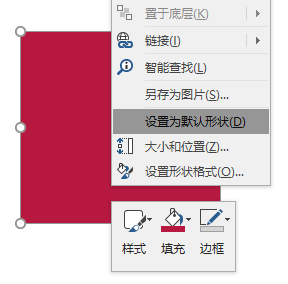 ppt播放不了视频怎么办