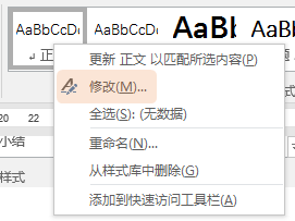 用word怎样排版一本书_word表格线粗细设置_用xml来导出word出错