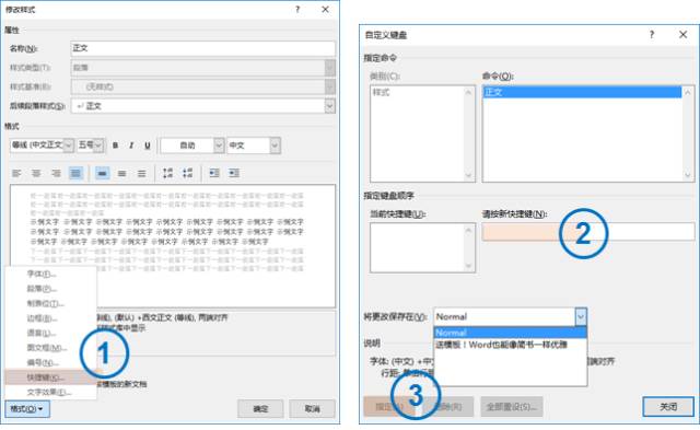 用word怎样排版一本书_word表格线粗细设置_用xml来导出word出错