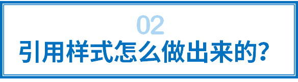 word表格线粗细设置 用Word来优雅高效地排版！