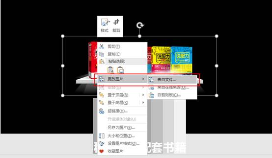 ppt中格式刷怎么用_ppt格式刷在哪_ppt格式刷快捷键