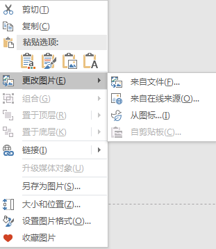 ppt中格式刷怎么用_ppt格式刷快捷键_ppt格式刷在哪