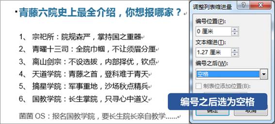 wps如何取消自动编号_自动编号的序号怎么取消wps
