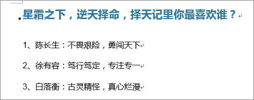自动编号的序号怎么取消wps_wps如何取消自动编号