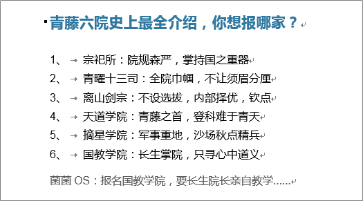 自动编号的序号怎么取消wps_wps如何取消自动编号