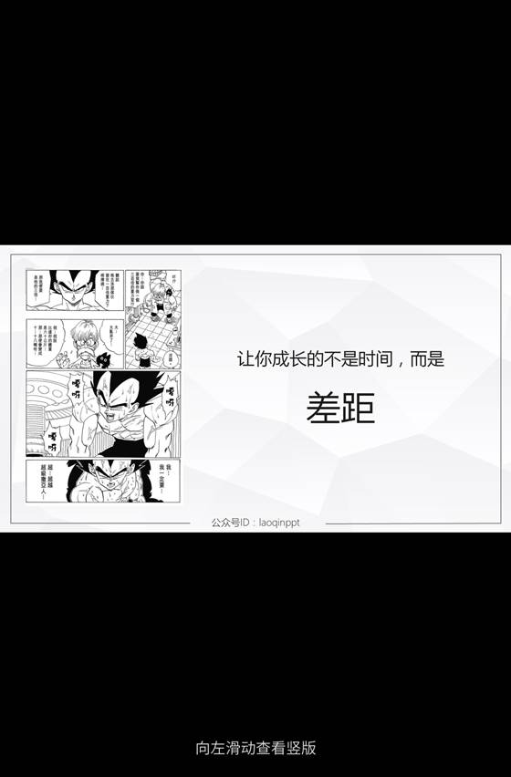 ppt幻灯片比例怎么设置16：9