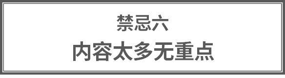 ppt字体统一修改设置