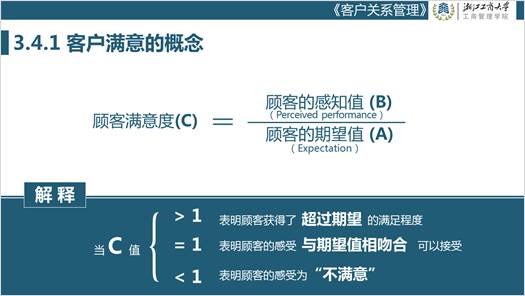 ppt表格上下居中