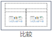 ppt表格上下居中