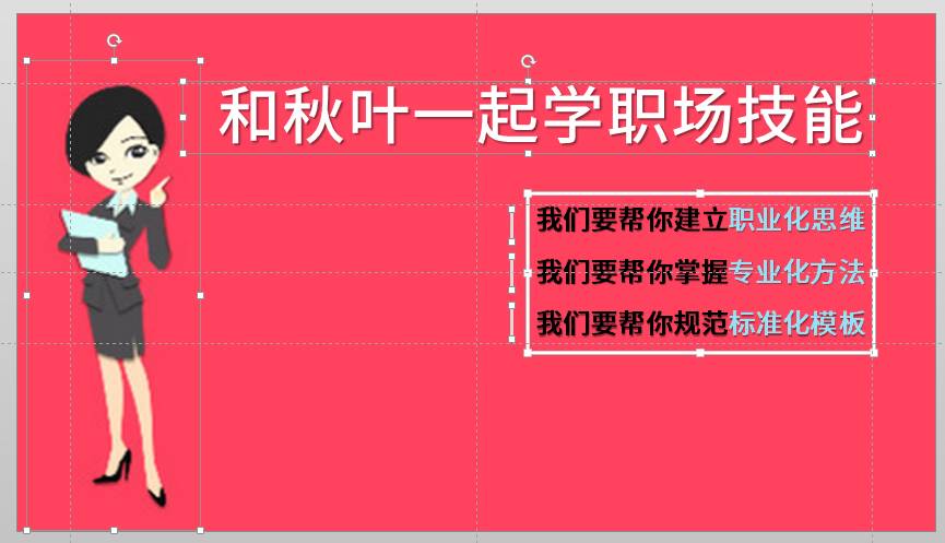 ppt怎么统一改字体