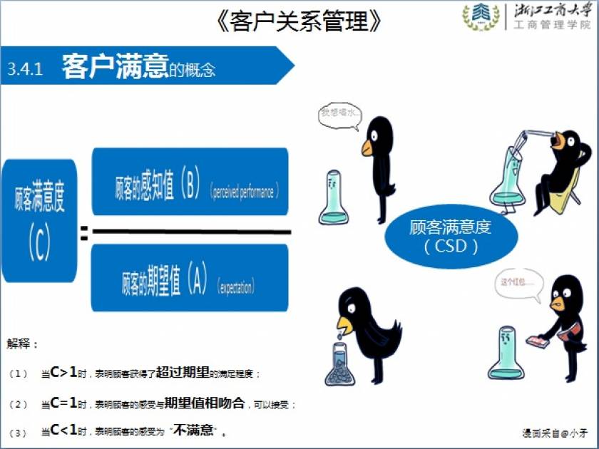 ppt表格上下居中