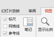 ppt怎么统一改字体