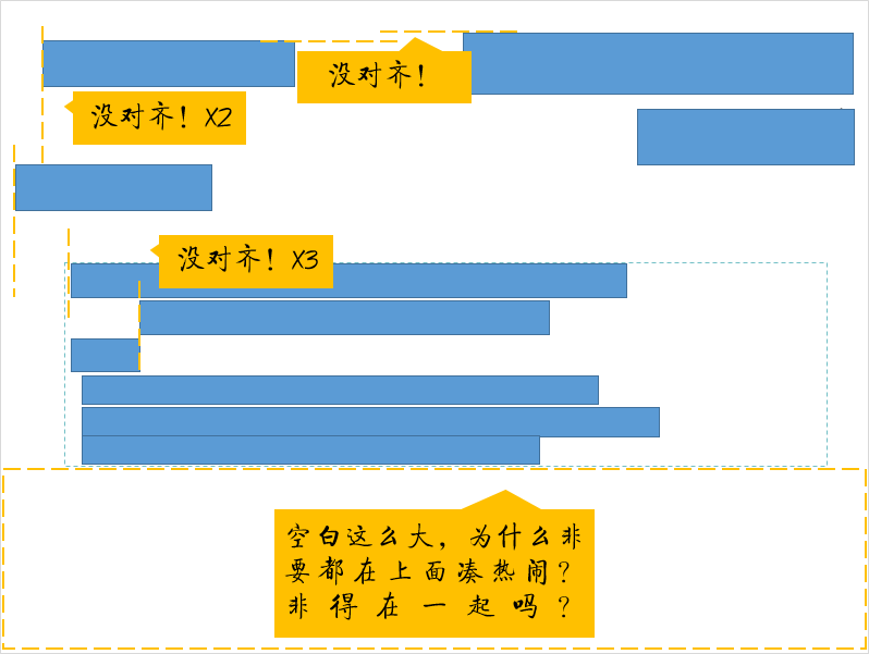 ppt表格上下居中