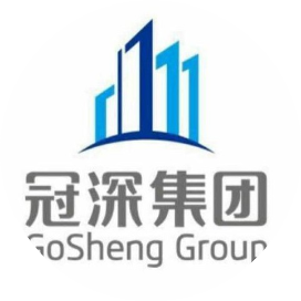 冠深集团