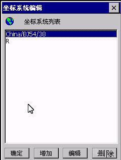 高精度GPS模塊|高精度定位模塊|GNSS高精度定位|RTK模塊|自動駕駛定位模塊 留