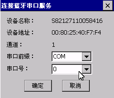 高精度GPS模塊|高精度定位模塊|GNSS高精度定位|RTK模塊|自動駕駛定位模塊 留