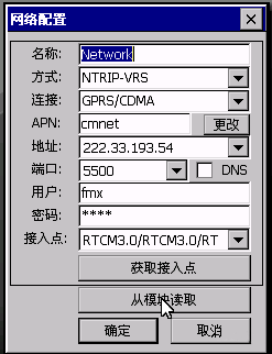 高精度GPS模塊|高精度定位模塊|GNSS高精度定位|RTK模塊|自動駕駛定位模塊 留
