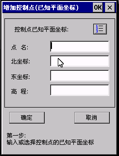 高精度GPS模塊|高精度定位模塊|GNSS高精度定位|RTK模塊|自動駕駛定位模塊 留