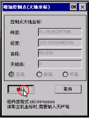 高精度GPS模塊|高精度定位模塊|GNSS高精度定位|RTK模塊|自動駕駛定位模塊 留