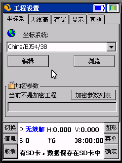 高精度GPS模塊|高精度定位模塊|GNSS高精度定位|RTK模塊|自動駕駛定位模塊 留