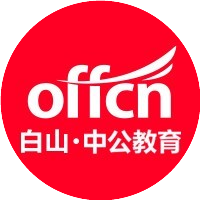 白山中公教育