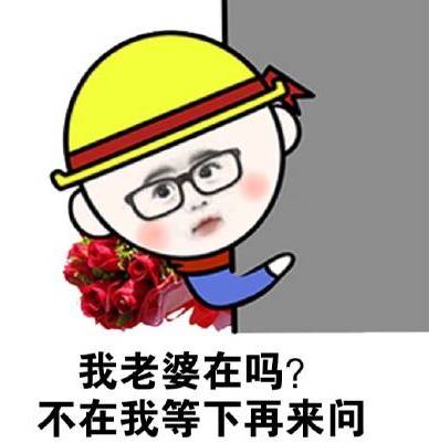 老婆:你觉得以下三个明星哪个最好看? A.杨幂 B.范冰冰 C.高圆...
