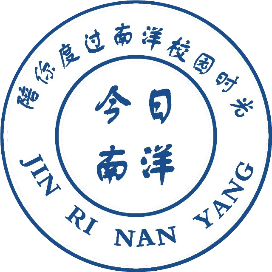 今日南洋