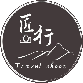 匠行旅行