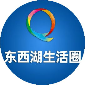 东西湖生活圈