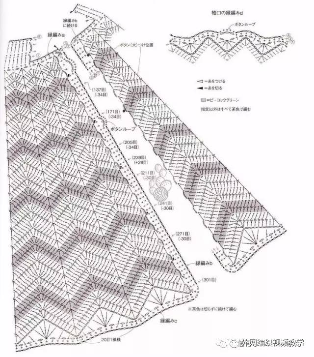 立体水波纹钩针披风,既暖和又好看