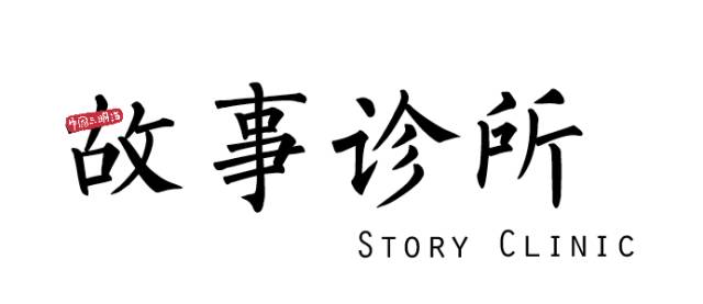 今天的来信让我想起了多年前读的