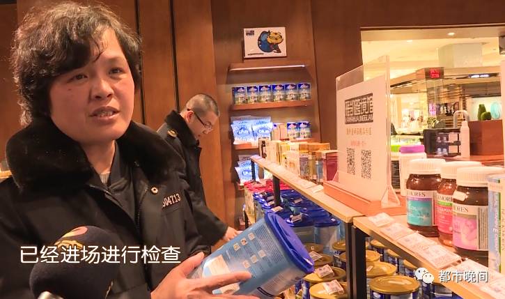 &nbsp;在店面调查中，相关工作人员没有发生超市方在经营方面有违规的现象，下一步他们会将调查重点放在上游供货商的资质上。