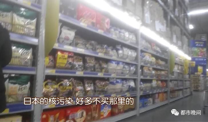的确，记者在食品、酒类等区域都没有发现有产地日本的商品。这名销售人员称，早在昨天，超市方面就下架了一批日本商品。