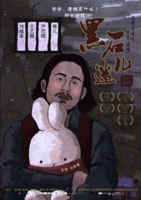 刘德甫导演：把控好小人物小事件，讲好中国故事