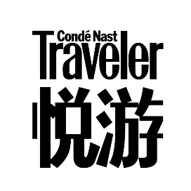 悦游CNTraveler