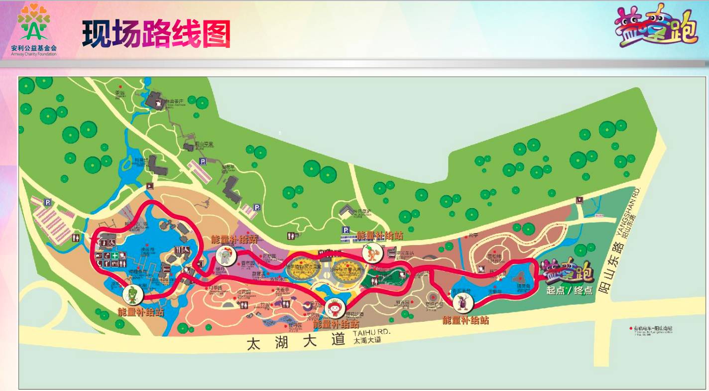 30               (8:00签到,9:00集合) 活动地点:苏州大阳山森林公园