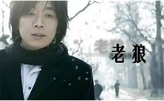 老狼:三十几年什么都换了,就是身边的姑娘没有换 老狼:三十几年什么都换了,就是身边的姑娘没有换