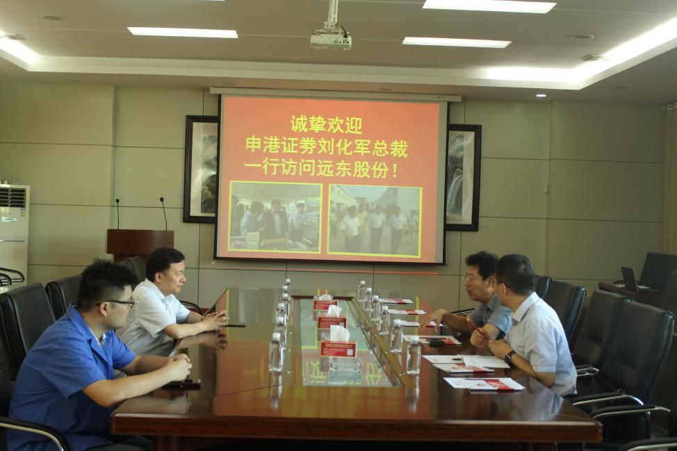 刘化军 申港证券_申港证券总裁刘化军_申港证券北京