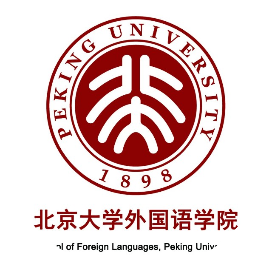 北京大学外国语学院
