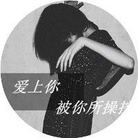 旭情感