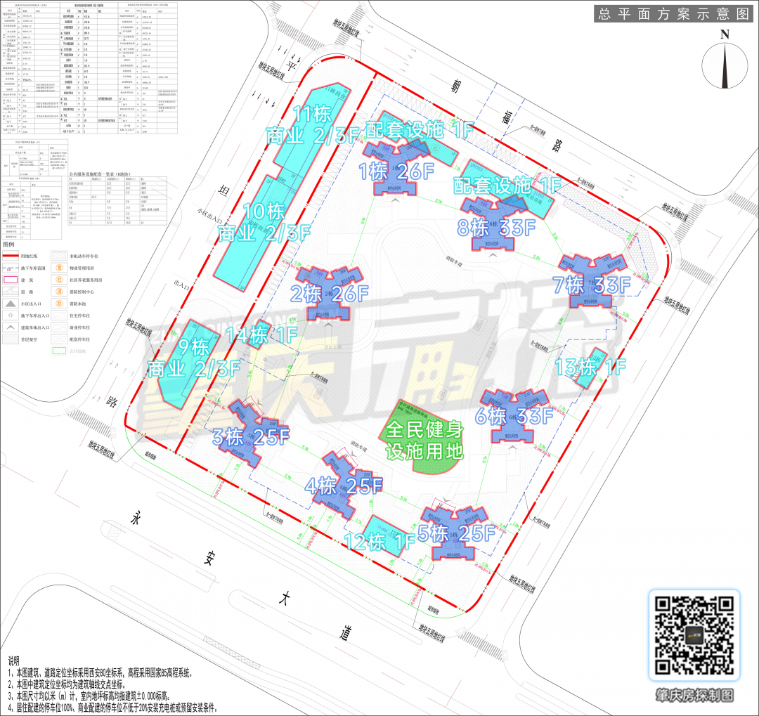 超12亿肇庆香港城建道路广场一期工程即将施工